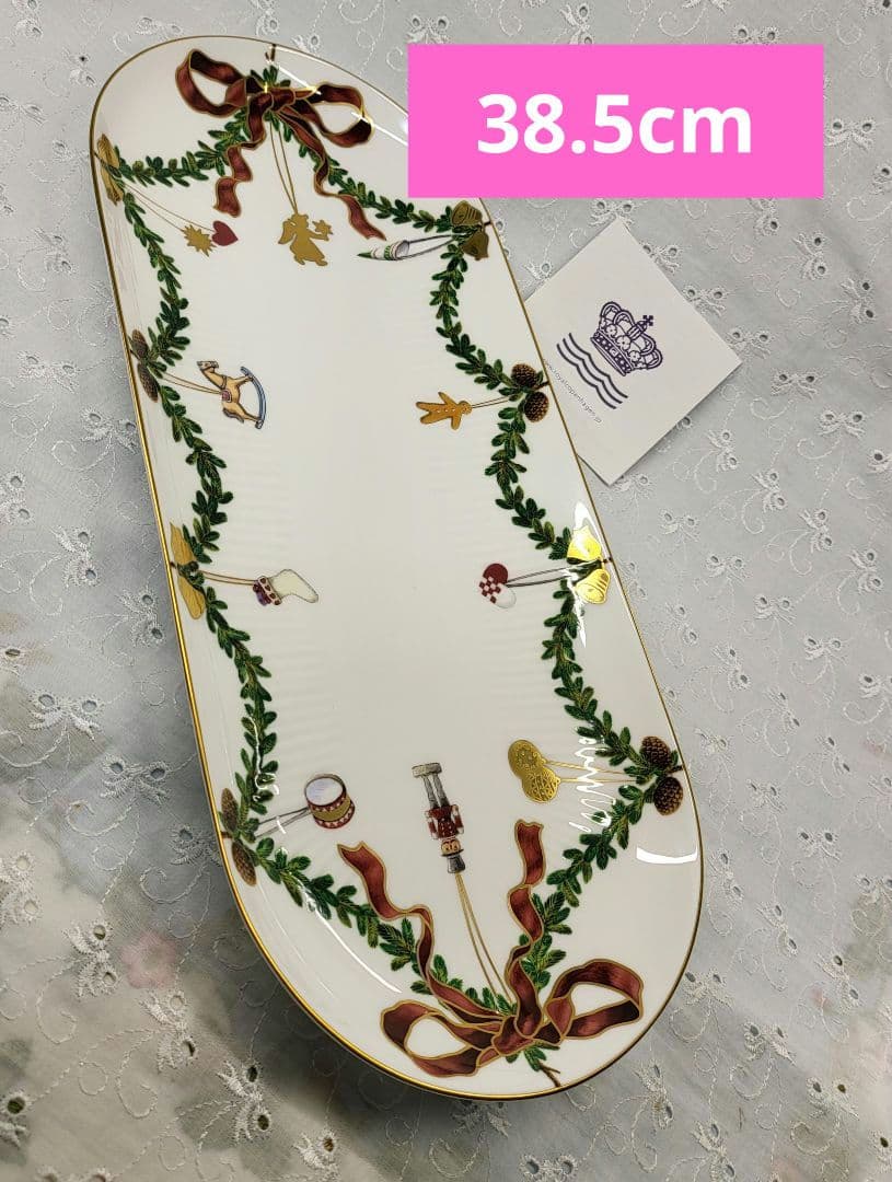 未使用✨ロイヤルコペンハーゲン スターフルーテッド サンドイッチ プレート 長皿