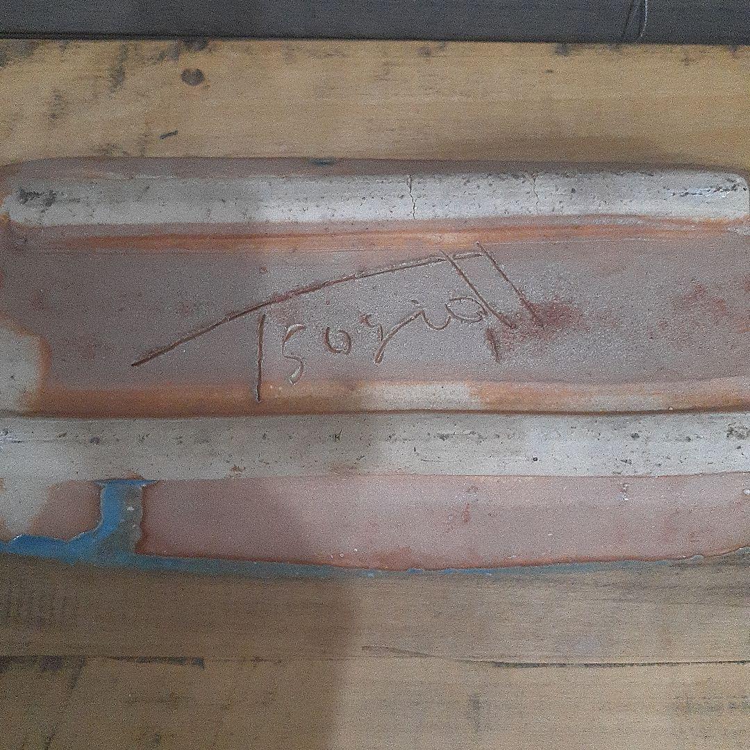 ターコイズブルー 焼き物 陶器 セット