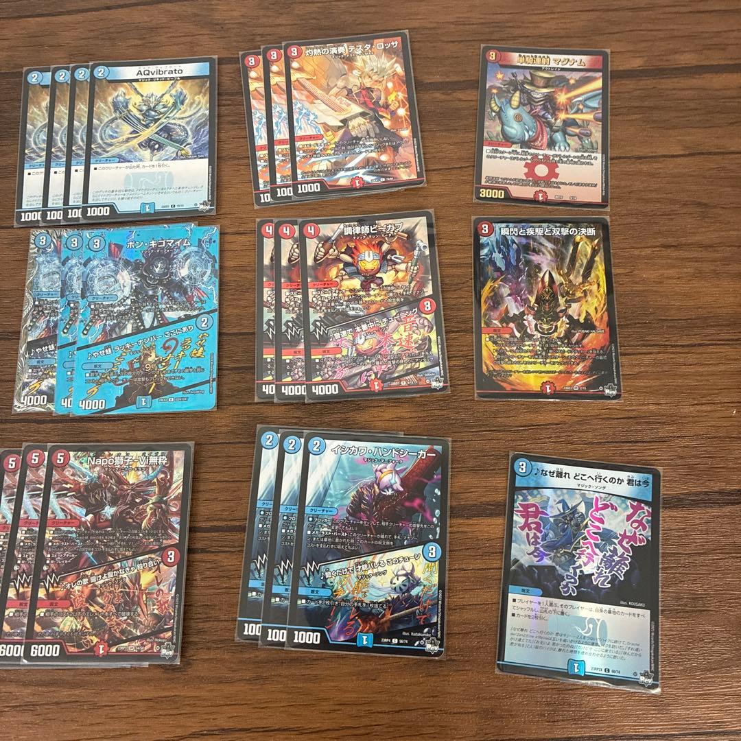 デュエマ　赤青マジック　デッキパーツ　一部4コン