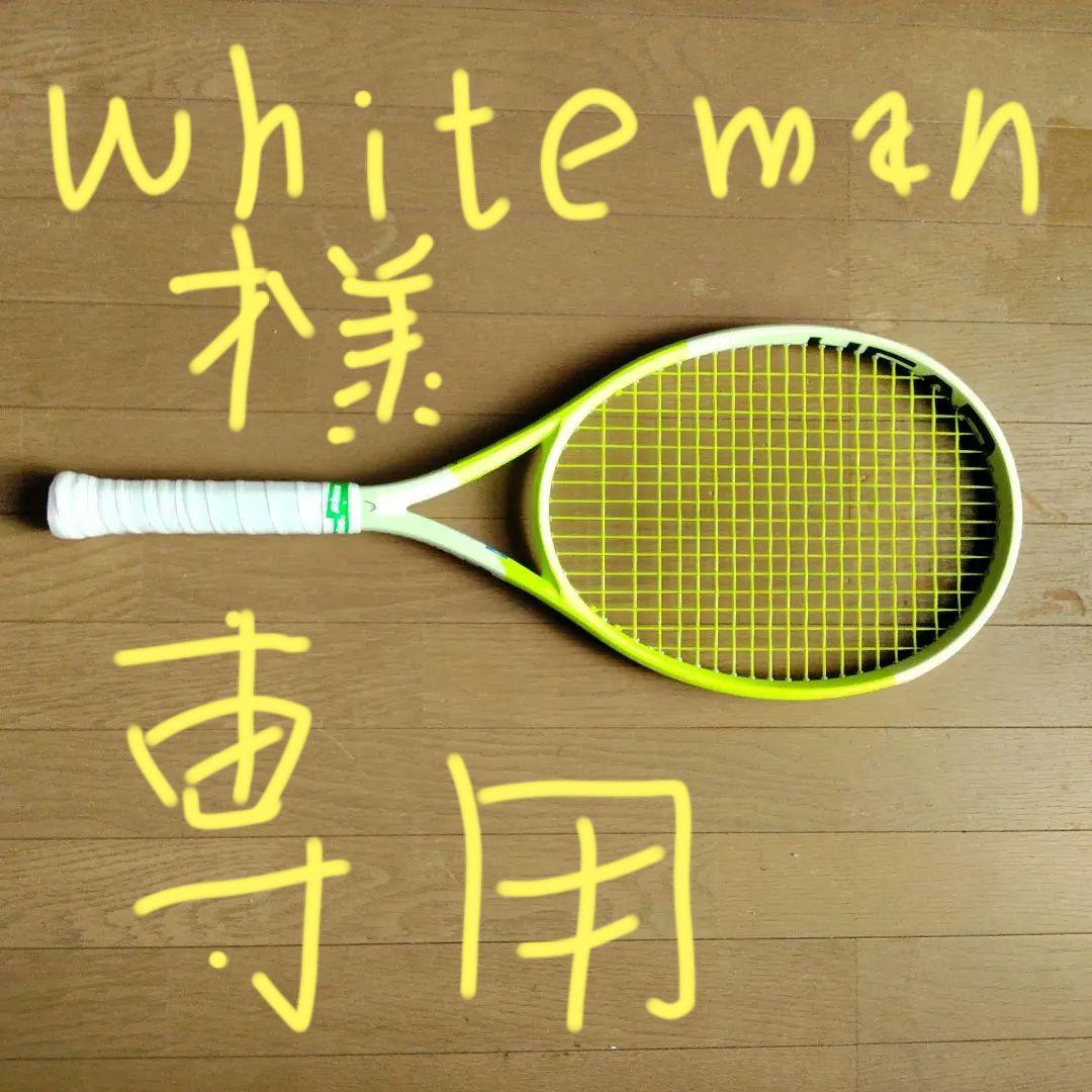 HEAD EXTREME テニスラケット MPL