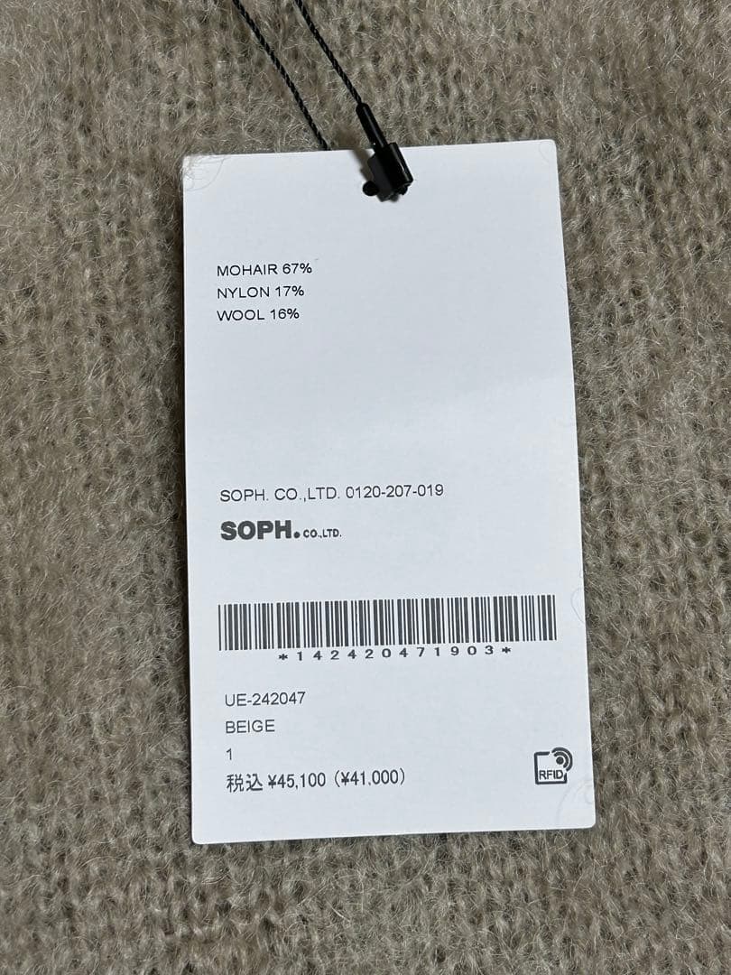 ☆格安☆新品☆ uniform experiment モヘアカーディガン 1