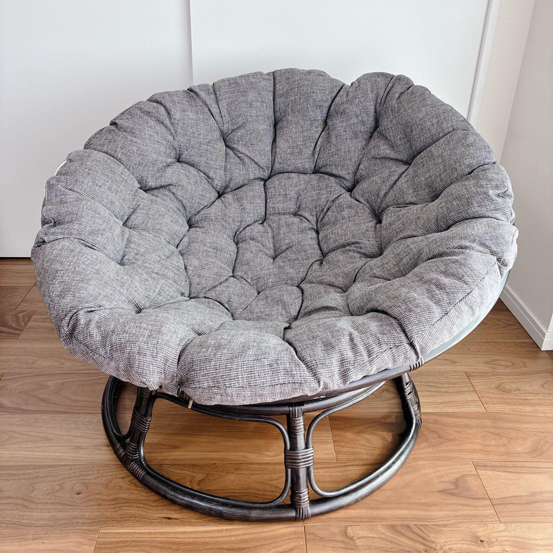 ニトリ リラックスチェア パパサンチェア ラタンチェア【廃盤品/希少カラー】