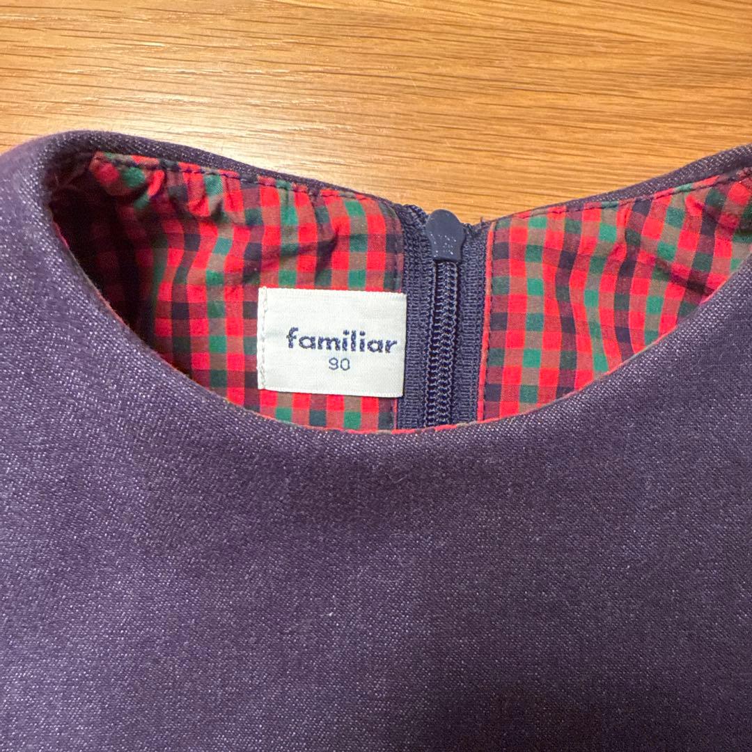 【BLUE様用】ファミリア　ジャンパースカート　90㎝