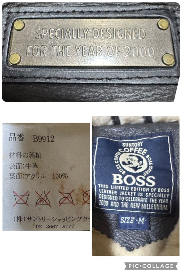 非売品 ボスジャン 2000年限定 エンボスロゴ B-3 レザージャケット M