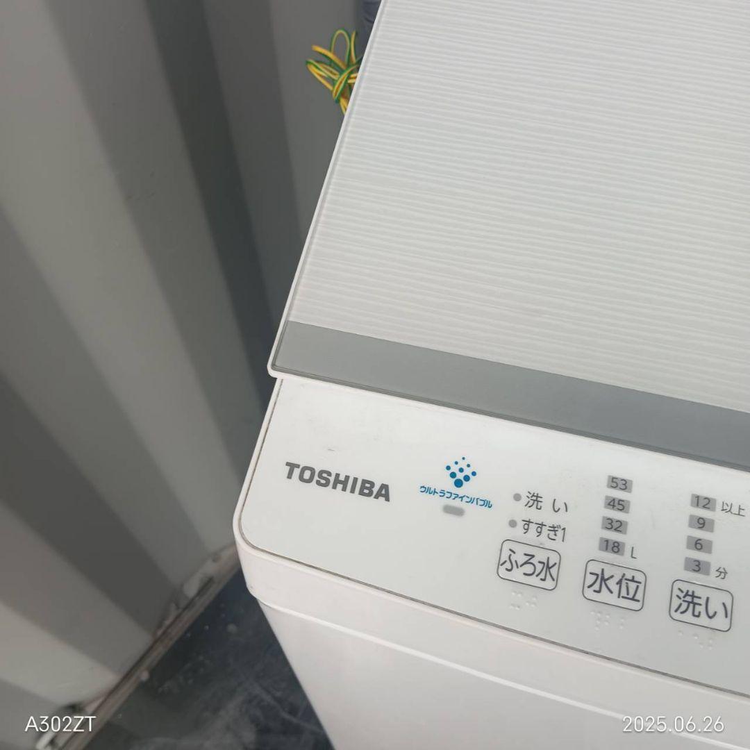 2025 設置まで対応 東芝　最新モデル 　洗濯機