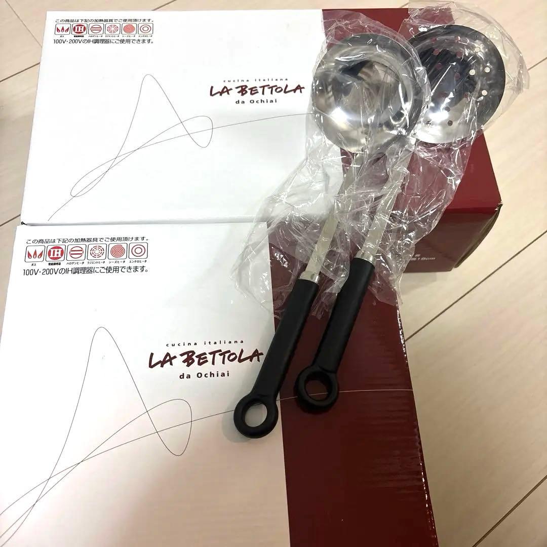 値下げしました‼️ラ・ベットラ ステンレス鍋2点セット(ツール付)