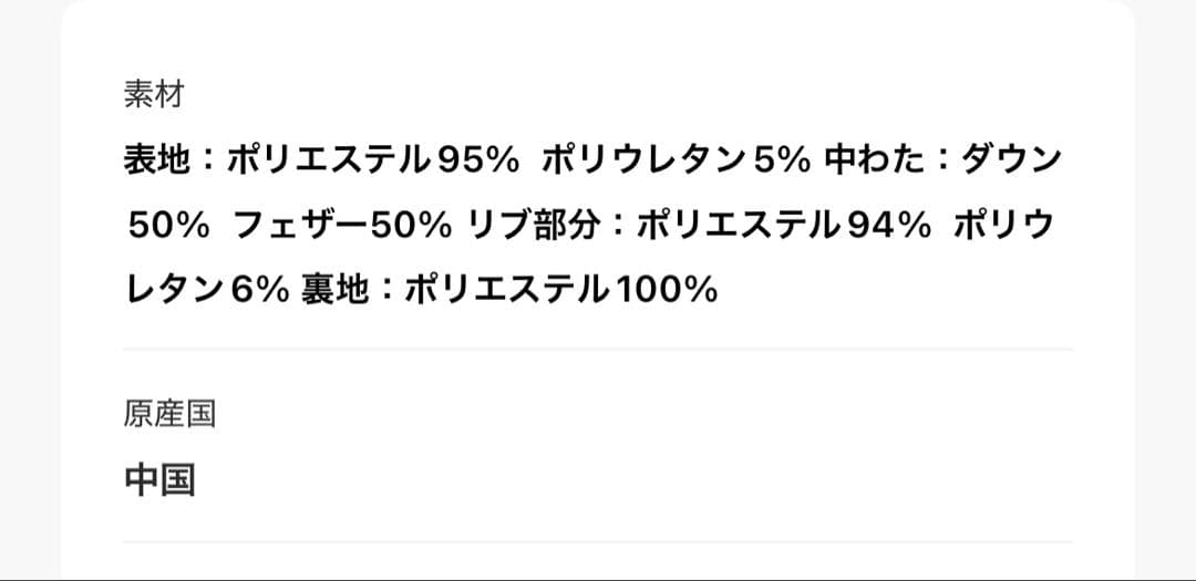 アバハウス袖リブシームレススタンドダウン定番/軽量/冬服/長袖/きれいめ