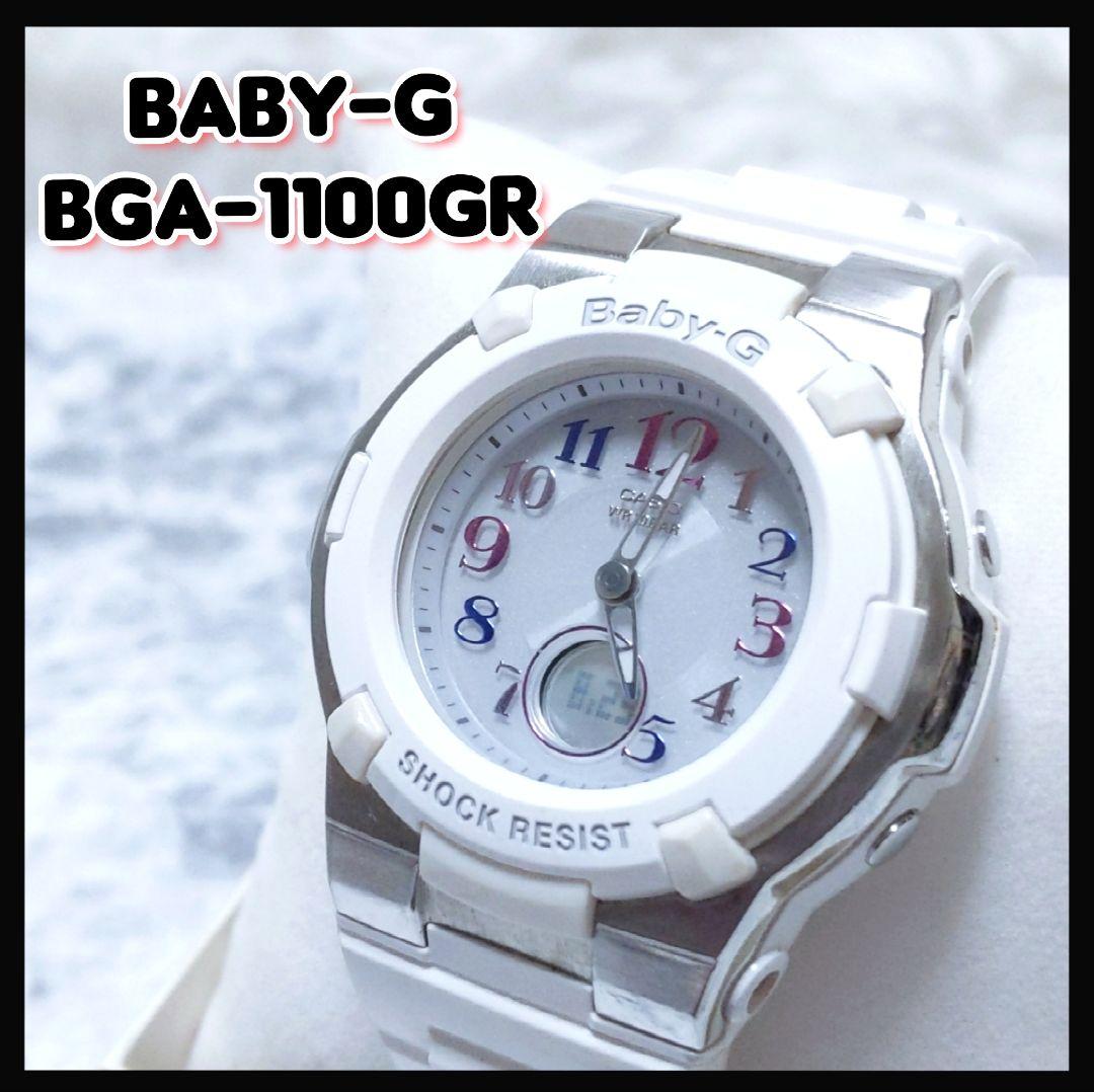 【美品】BABY-G ベビージー 電波ソーラー BGA-1100GR 箱説あり
