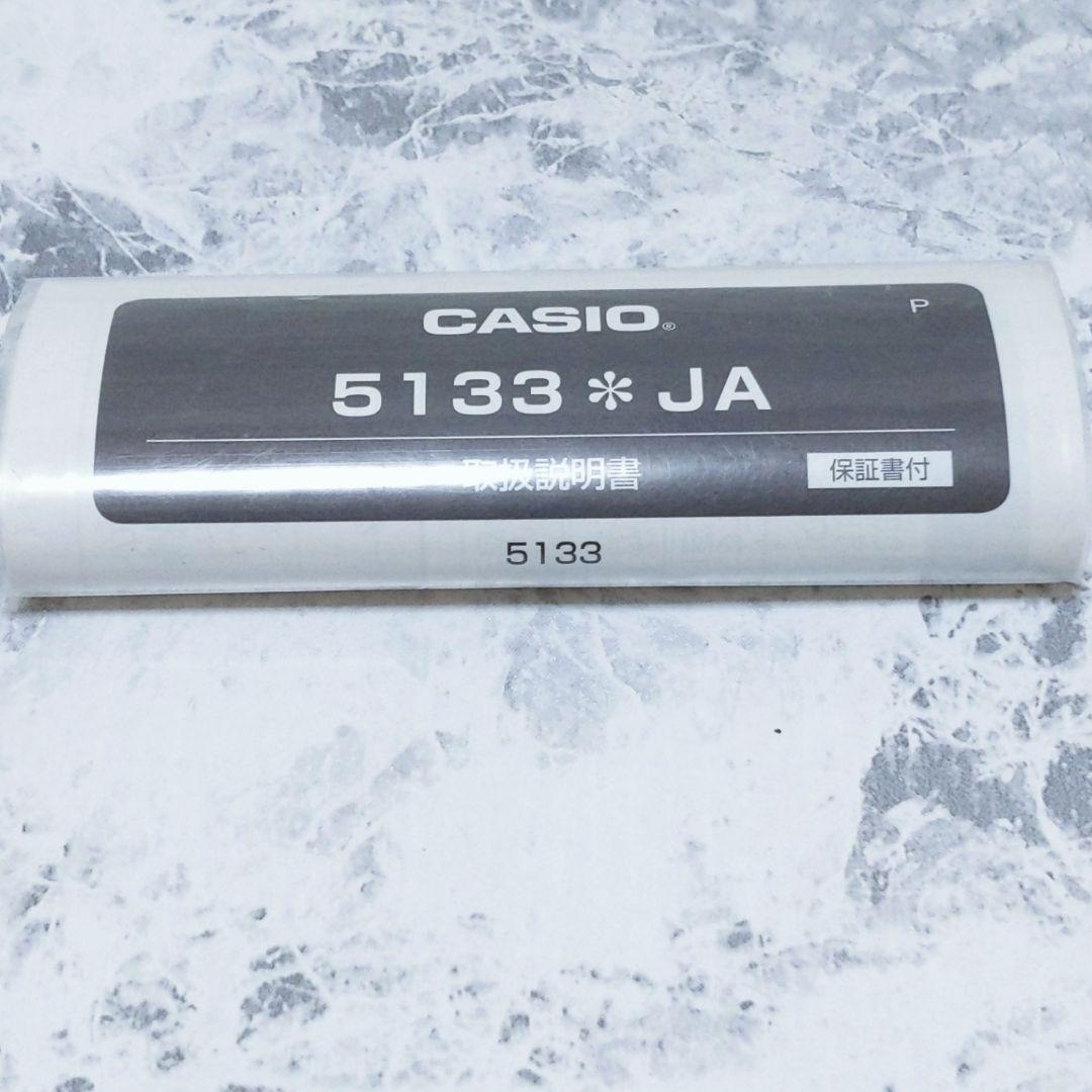 【美品】BABY-G ベビージー 電波ソーラー BGA-1100GR 箱説あり