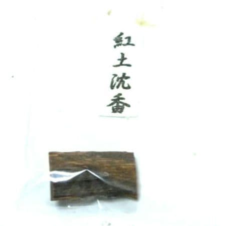 紅土沈香A 最高級品 0.66g