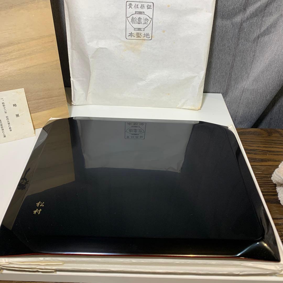 新品未使用⭐︎輪島塗　折敷　5枚揃い