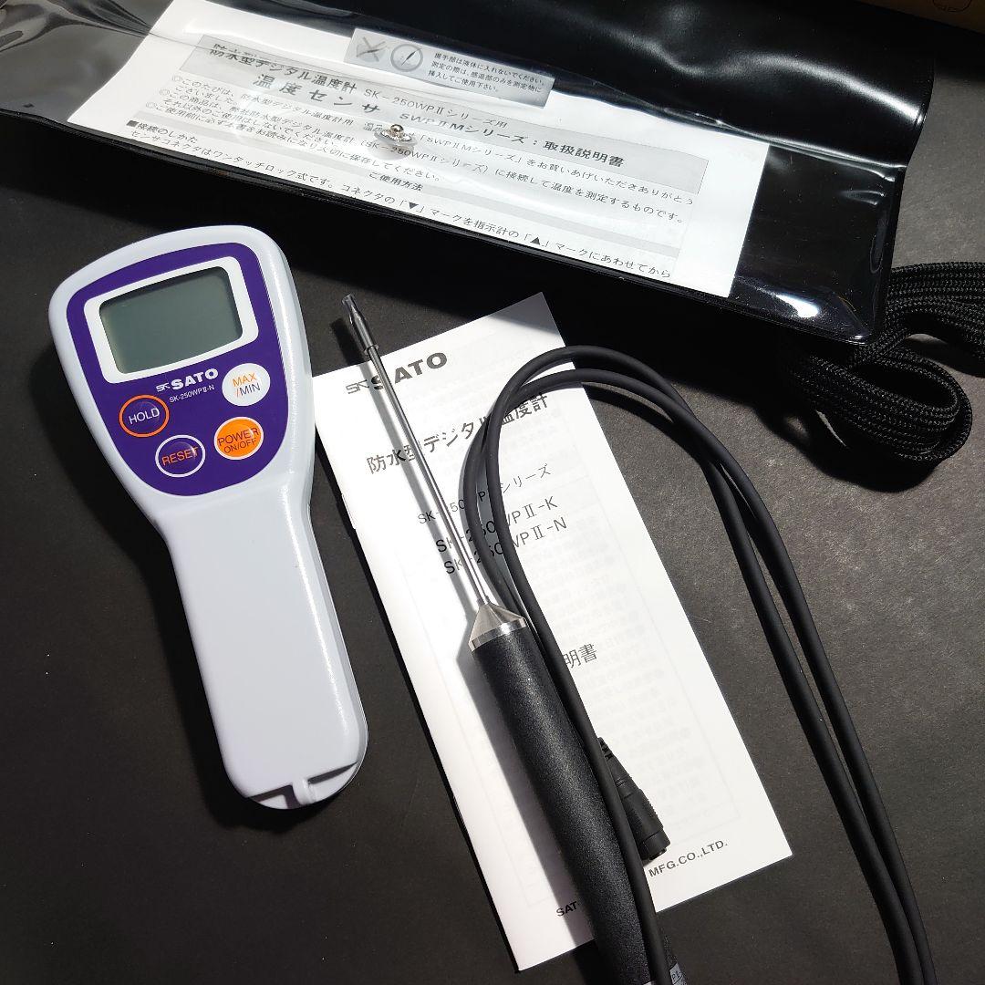 佐藤計量器 防水型デジタル温度計 SK-250WP2-N