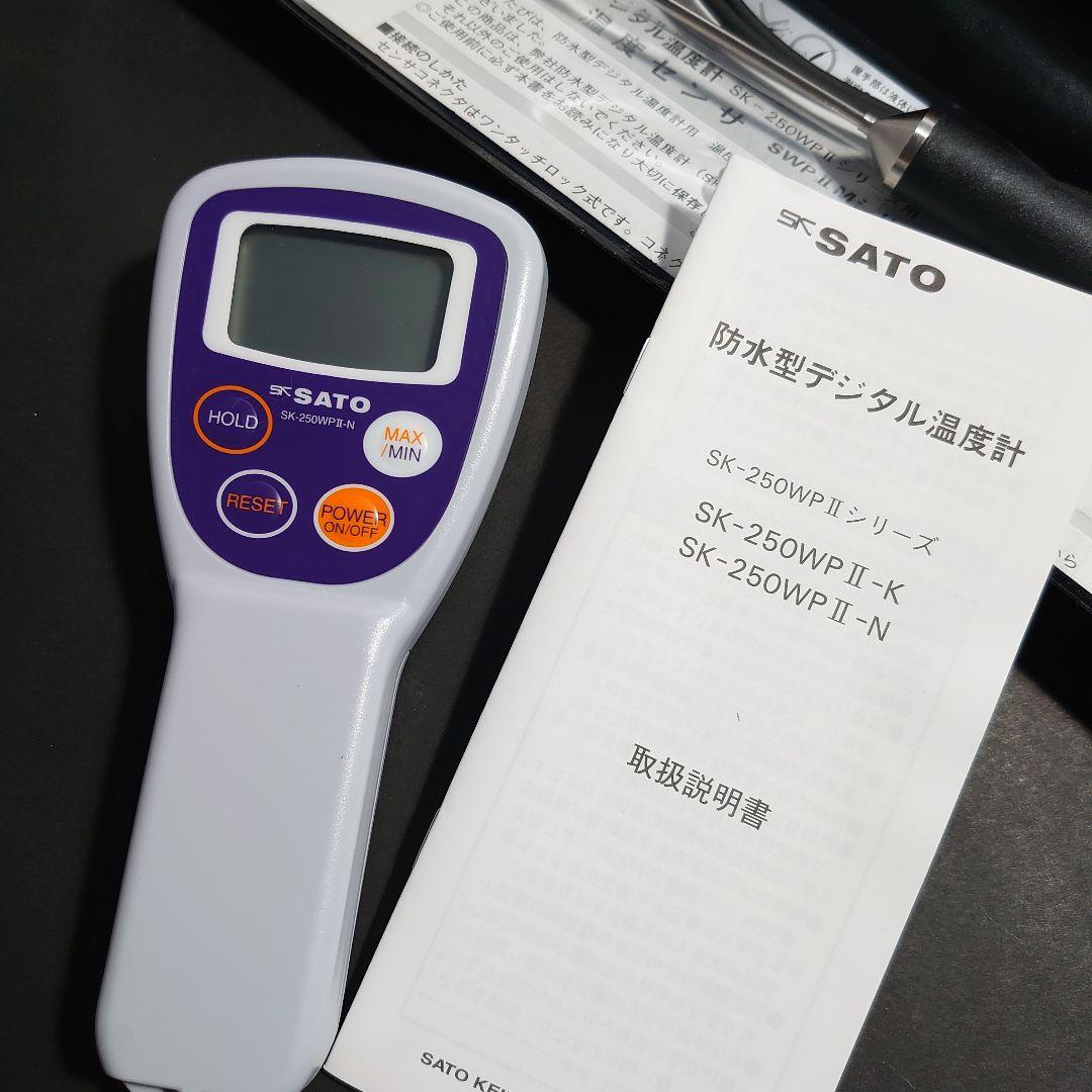 佐藤計量器 防水型デジタル温度計 SK-250WP2-N