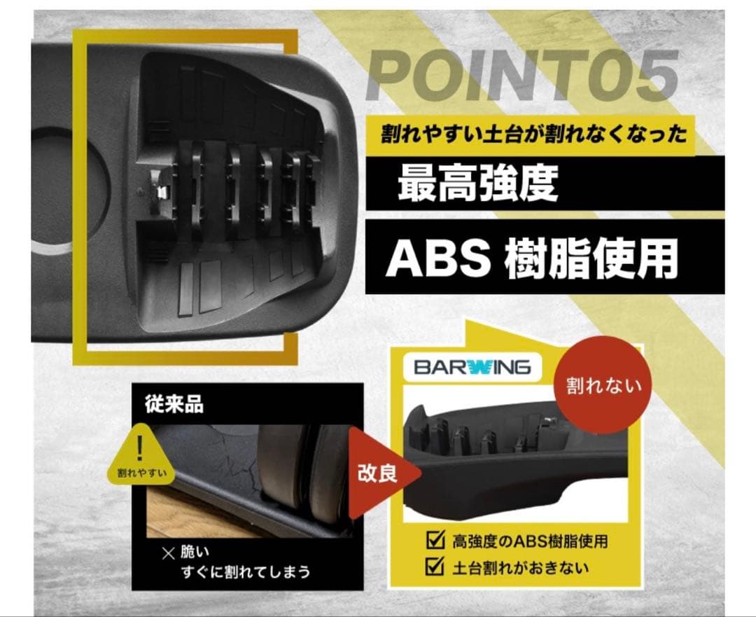 ダンベル　BARWING24 新モデル　BW-NKHDB-24-GR 24kg①