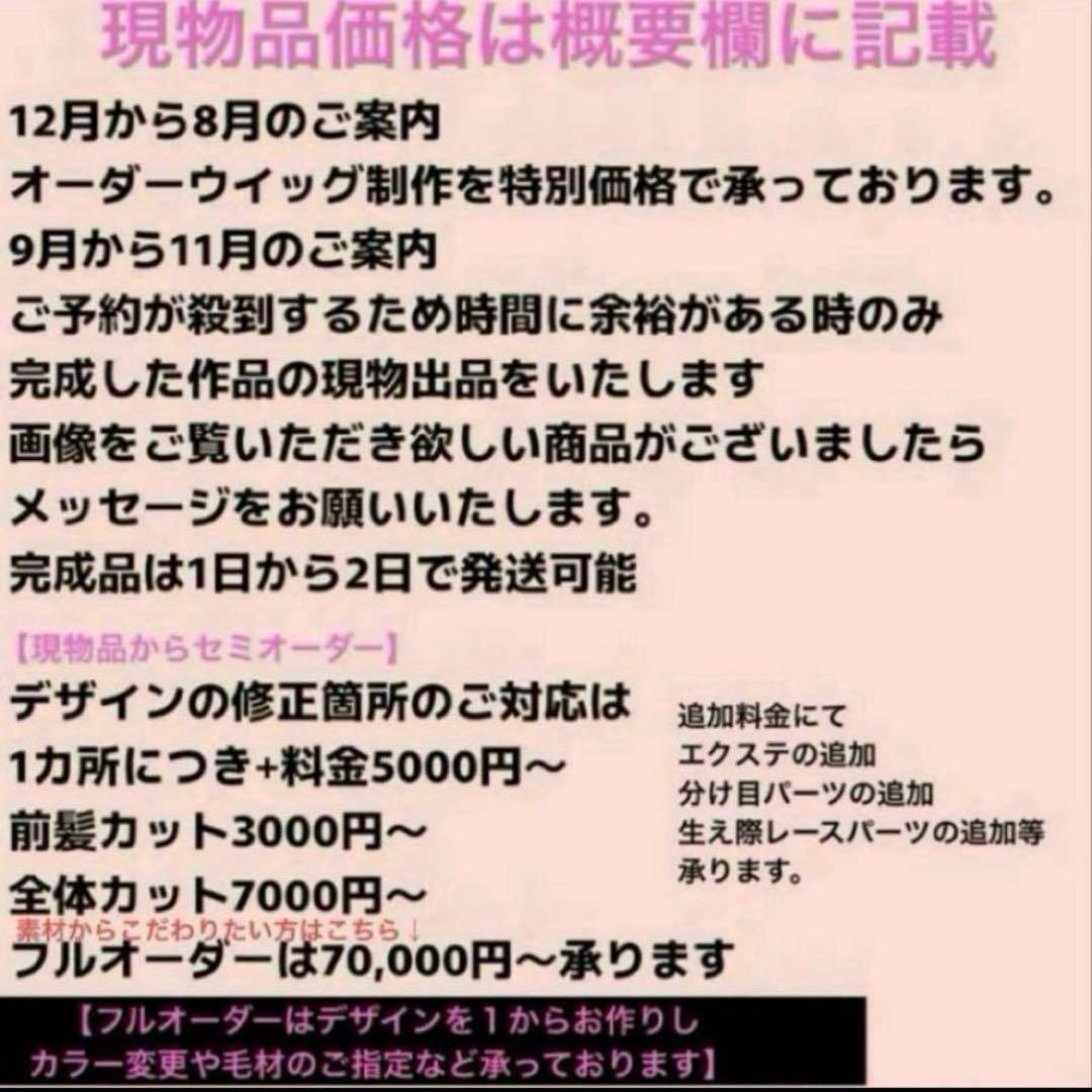 ℜ﻿ai　アリエル　風　町娘　ウィッグ
