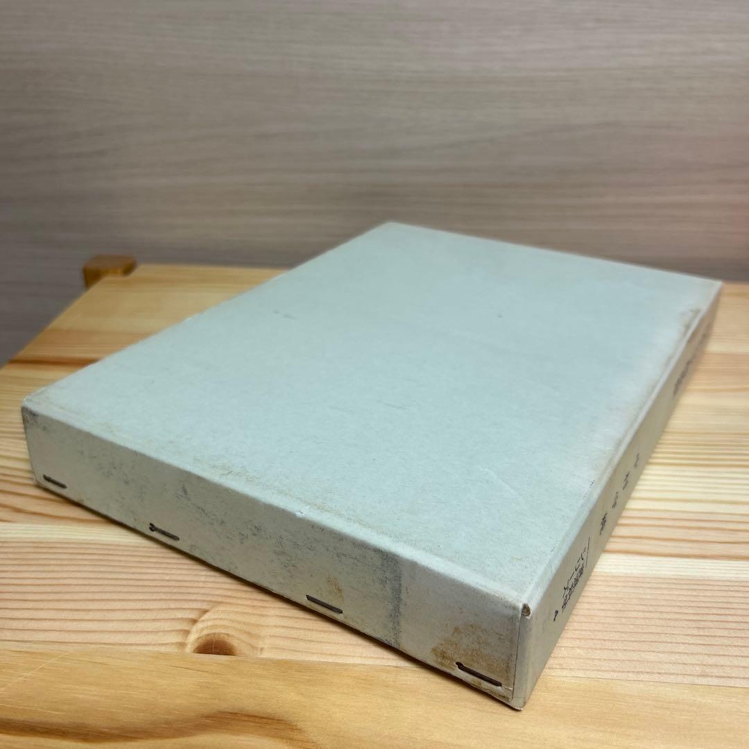 日本のコイ科魚類　中村守純