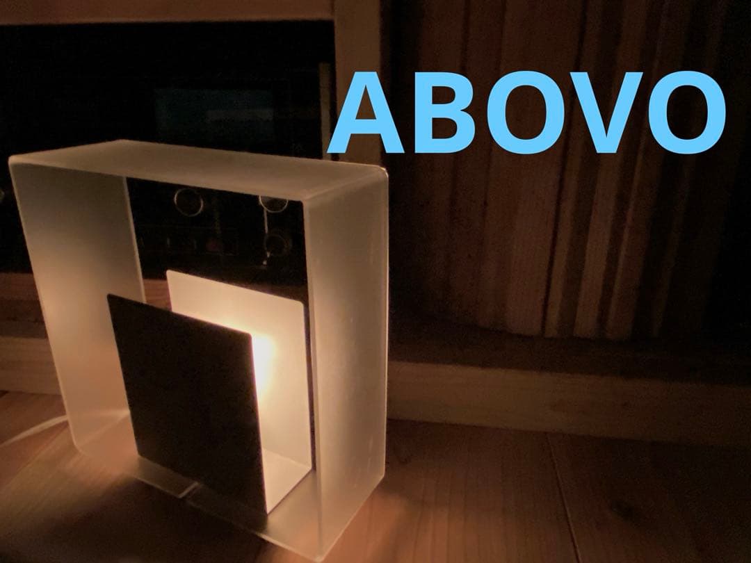 【値下げ】 デザイナーズ 間接照明 ABOVO ミスティ 調光付き 内山章一