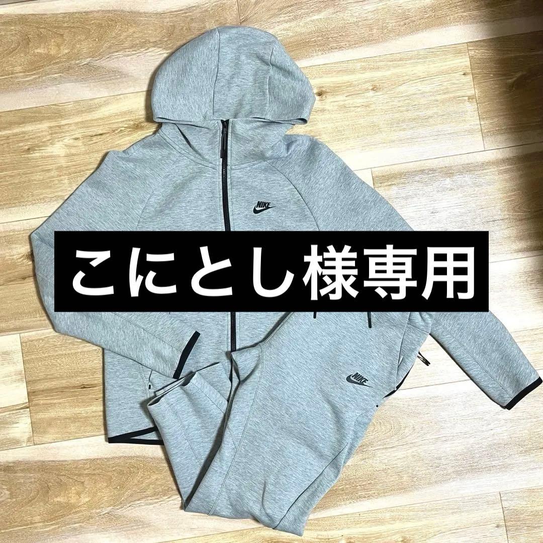 Nike ナイキ　グレー ジャージ上下セット S テックフリース