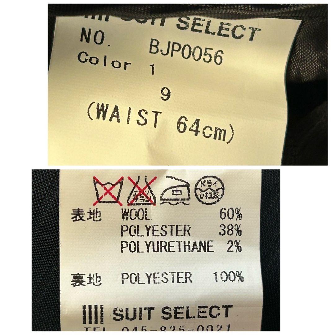 【新品未使用】スーツセレクト　スーツ　3点セット　パンツ　スカート　ネイビー