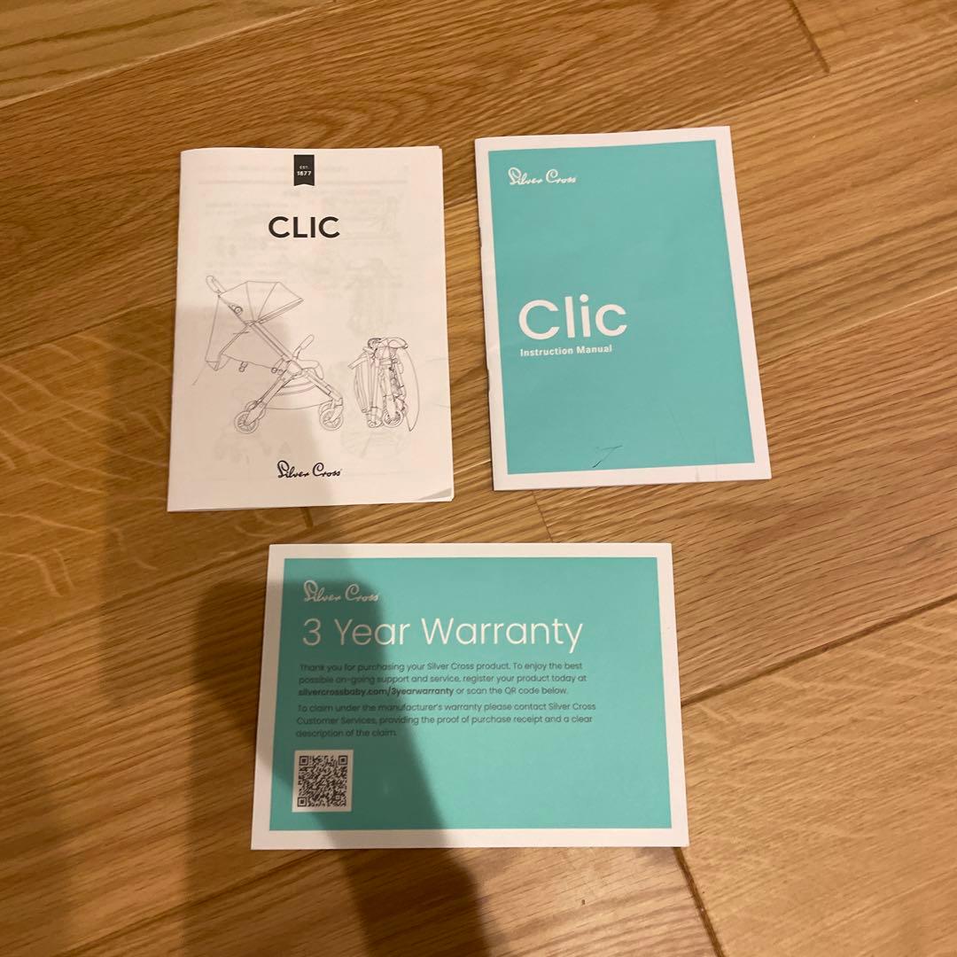 Silver Cross Clic シルバークロス　クリック イギリスベビーカー