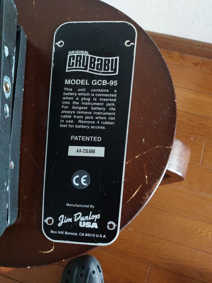 超希少！BUDDA Wah 2000年製(前後)