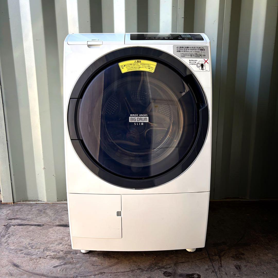 運搬取付無料！純正HITACHIスリムでパワフルドラム式洗濯乾燥機！完動超美品！