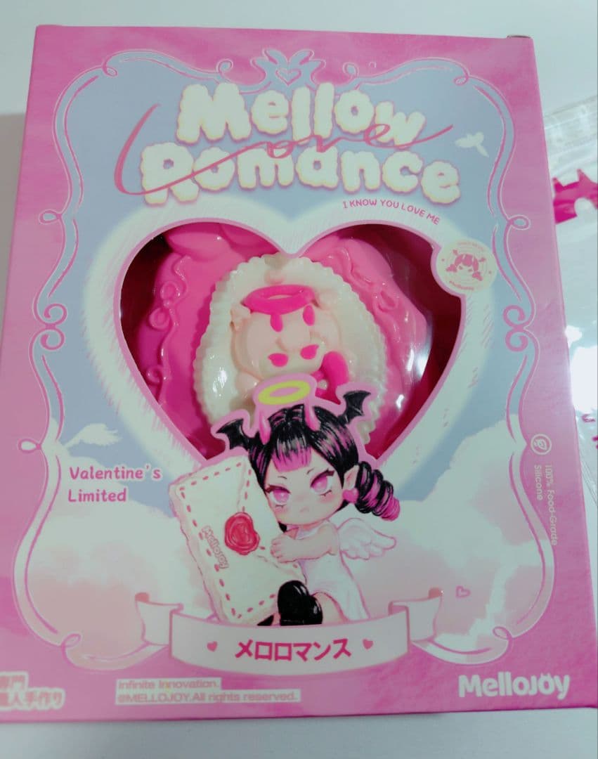 mellojoy　メロジョイ　バレンタイン　ヒカレアウ