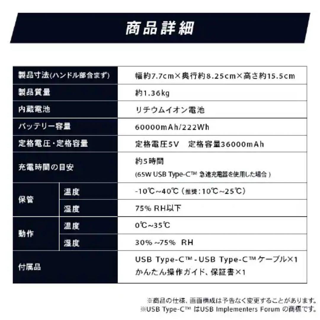 アイリスオーヤマ バッテリーステーション IBT-A60100 W ホワイト