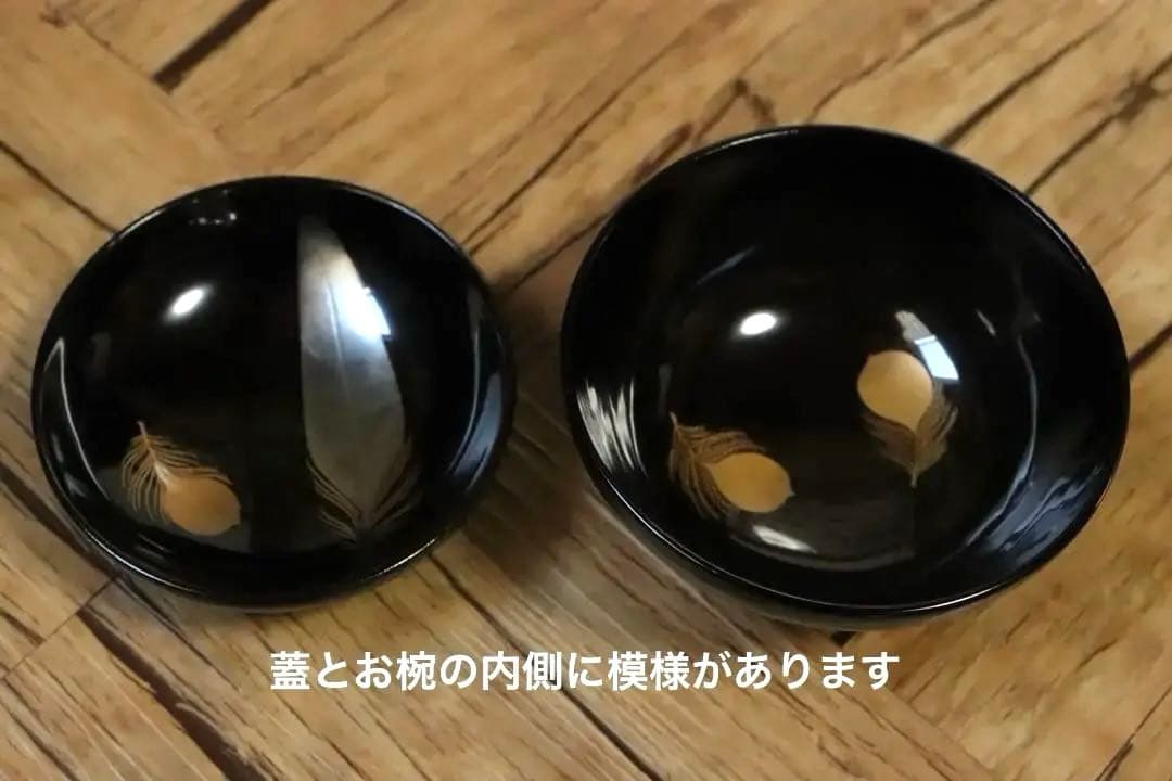 ［漆塗］蓋付お椀　10組セット(箸洗)