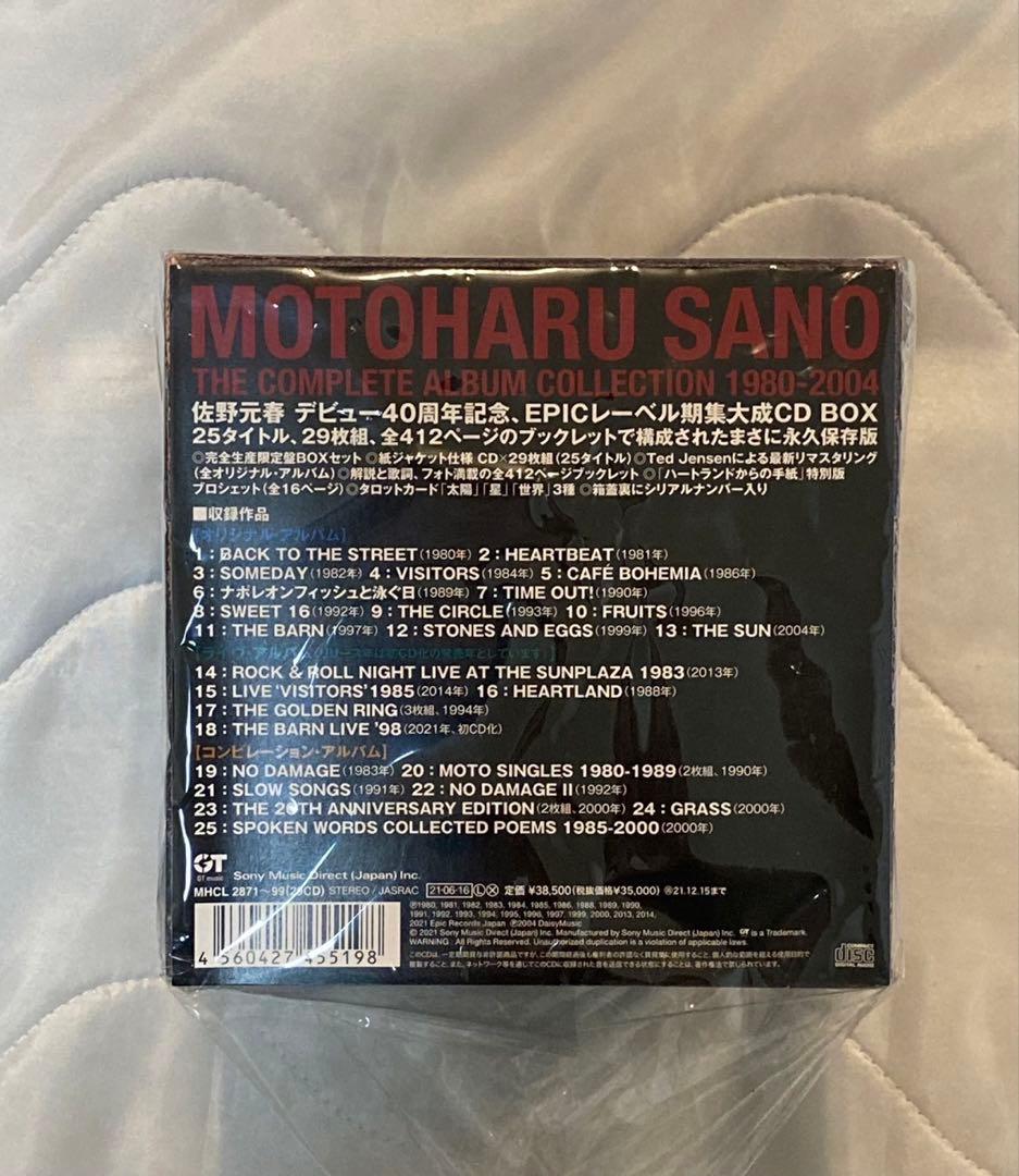 佐野元春　ザ・コンプリート・アルバム・コレクション1980-2004その他セット