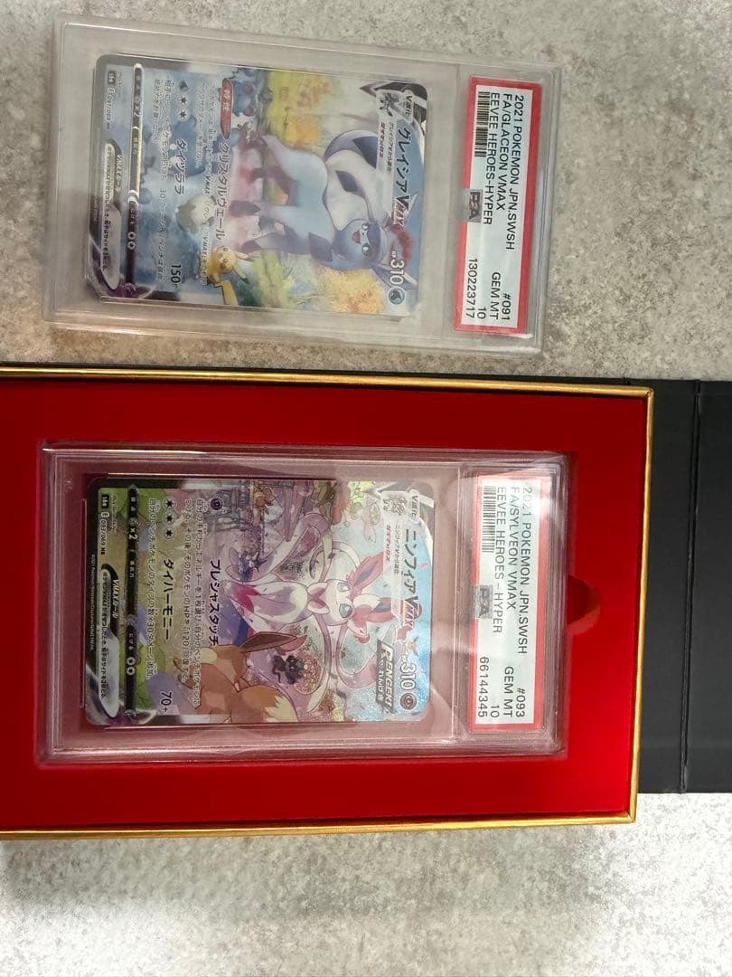 夢*コ様 PSA 10 ニンフィアＶＭＡＸ　1枚、グレイシアＶＭＡＸ　1枚