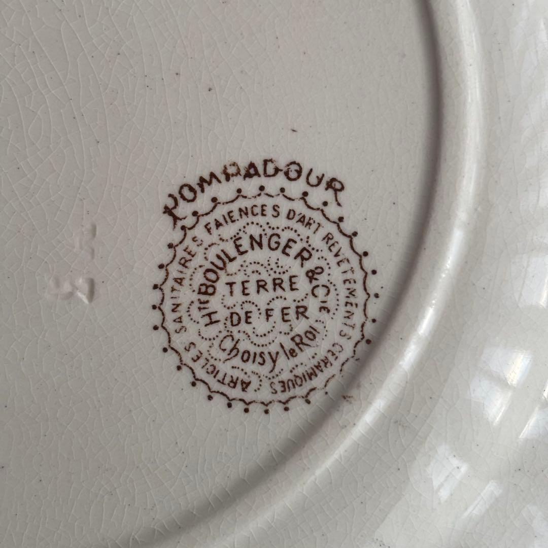 フランスアンティーク ショワジールロワ POMPADOUR ディナープレートC