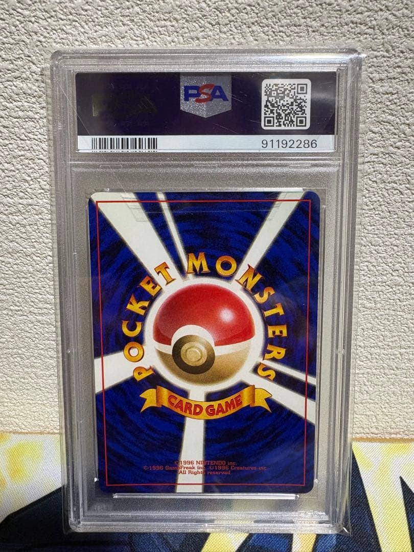 ポケモンカード わるいヤドラン　旧裏　psa9 ロケット団