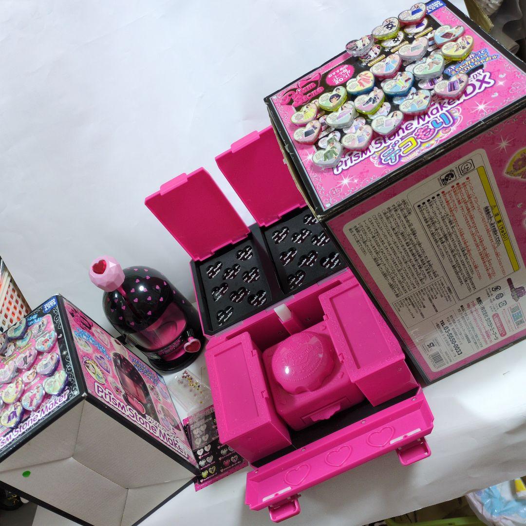 プリズム　ストーンメーカーDX　プリズム　ストーンメーカー