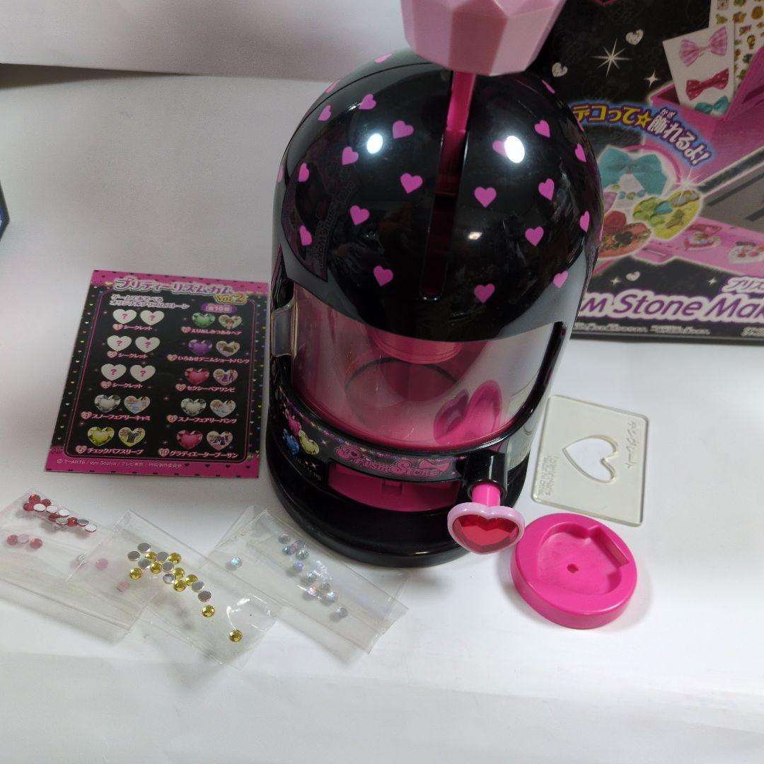 プリズム　ストーンメーカーDX　プリズム　ストーンメーカー