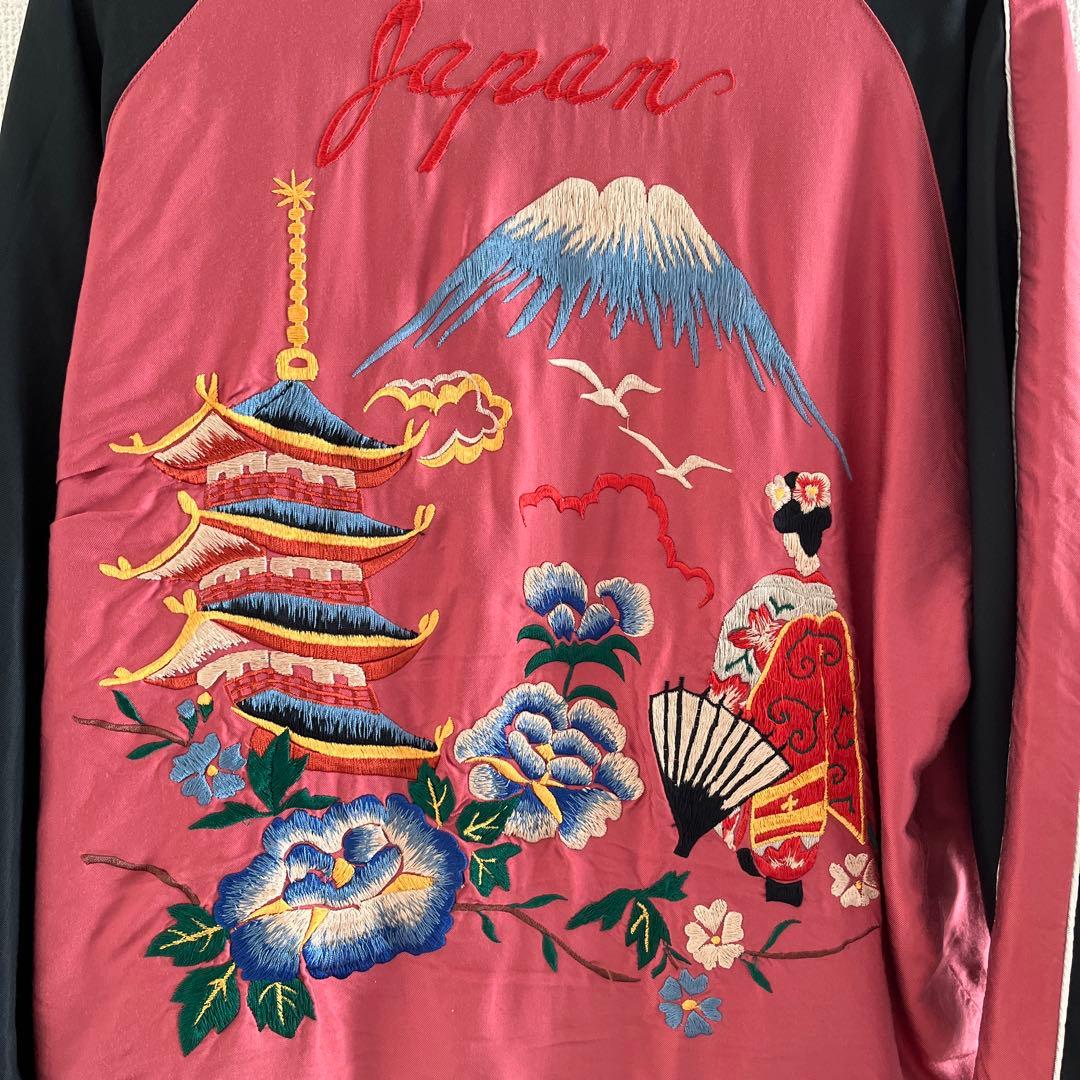 テーラー東洋 レア スカジャン リバーシブル 龍 富士山 舞子 笹虎 刺繍