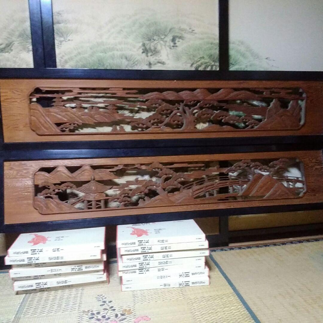 手彫り欄間－立体彫り