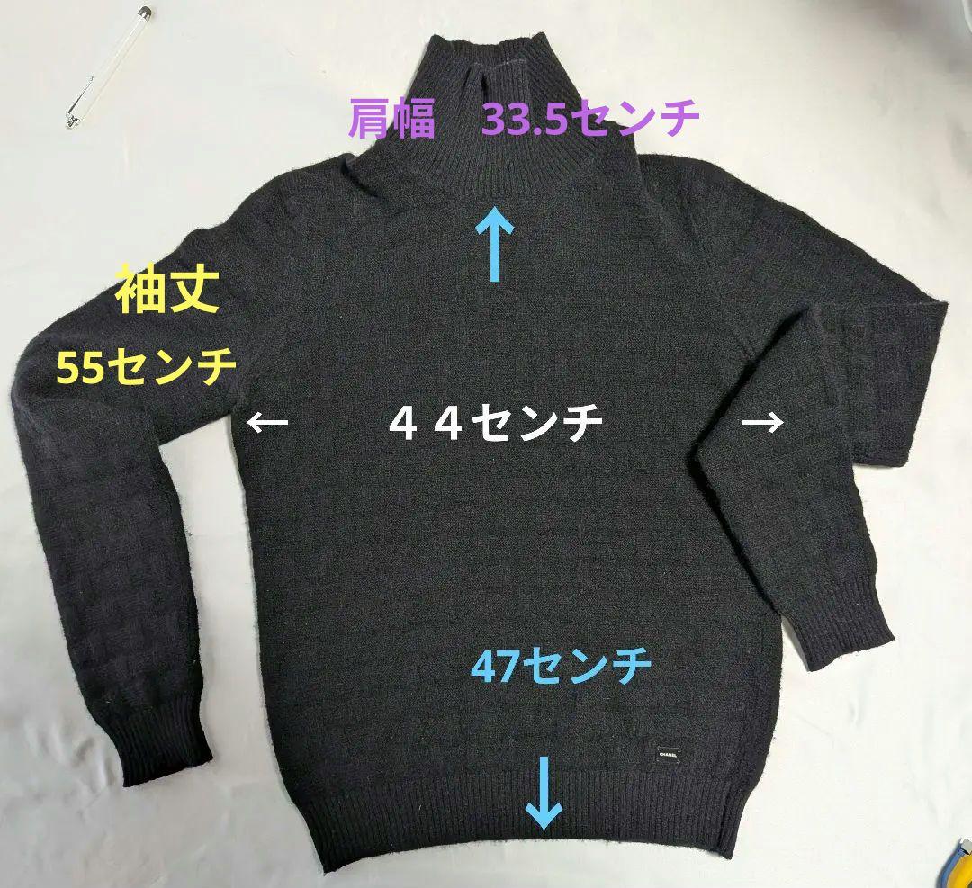 シャネルハイネックセーター
