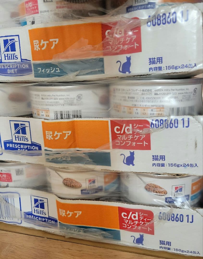 1ケース可¥6400ヒルズc/dマルチケア尿 フィッシュ156g24×3=72缶