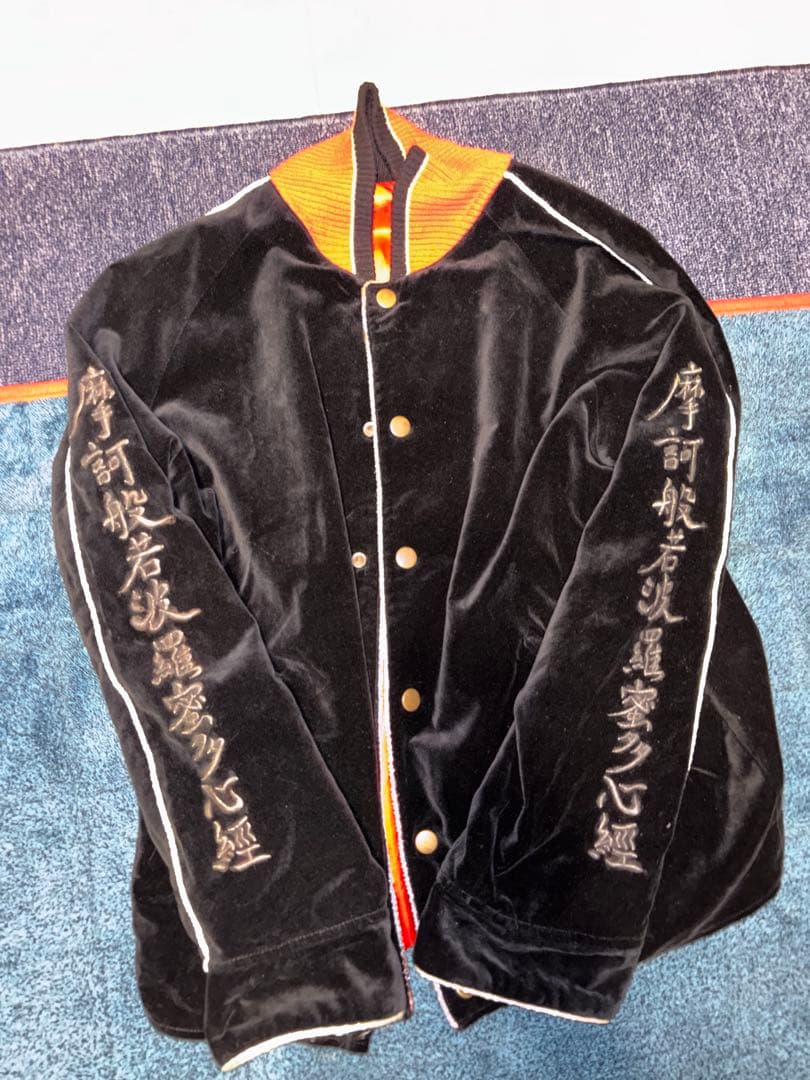 黒 ベルベット スカジャン 赤裏地　別珍