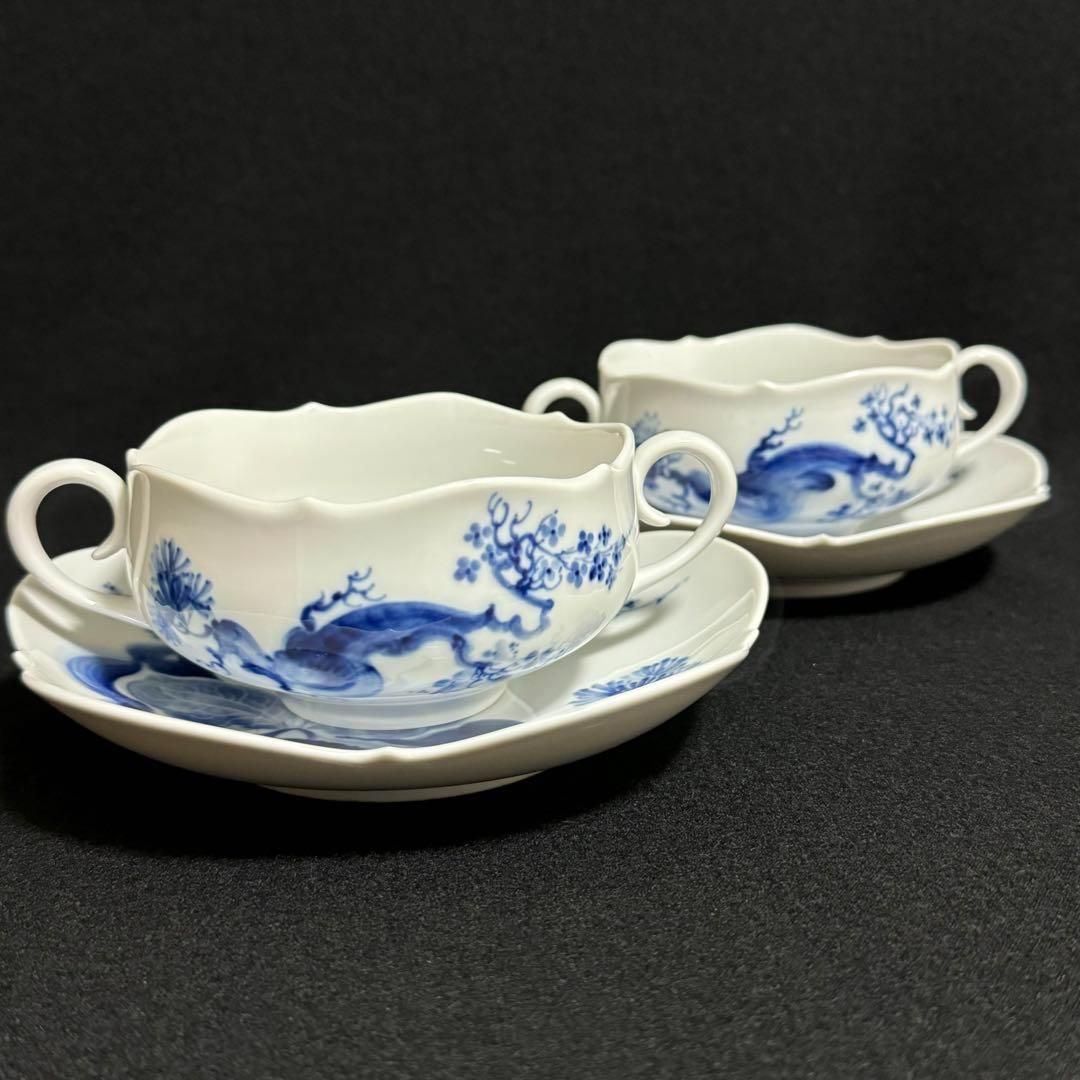 ヒ*ン様 【希少/極美品】マイセン　ブルーオーキッド　スープ　カップ＆ソーサー