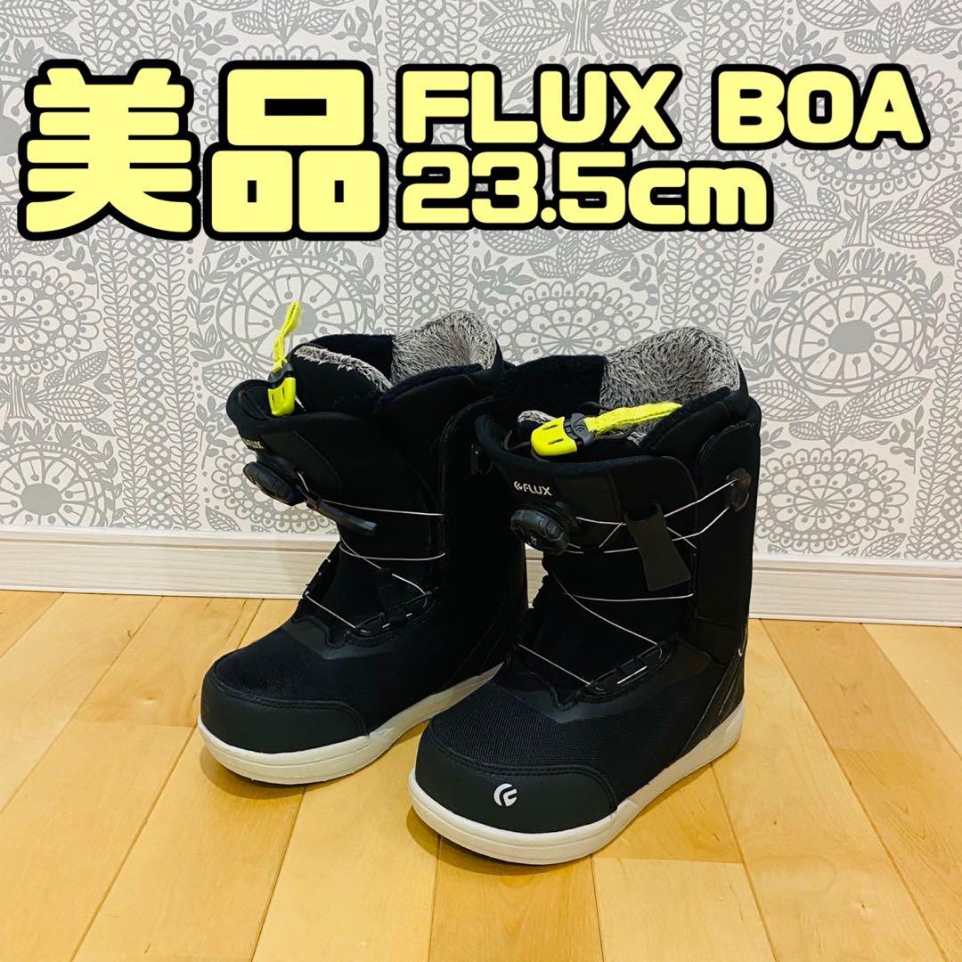 ボン★FLUX FL-BOA フラックス　スノーボードブーツ　23.5cm