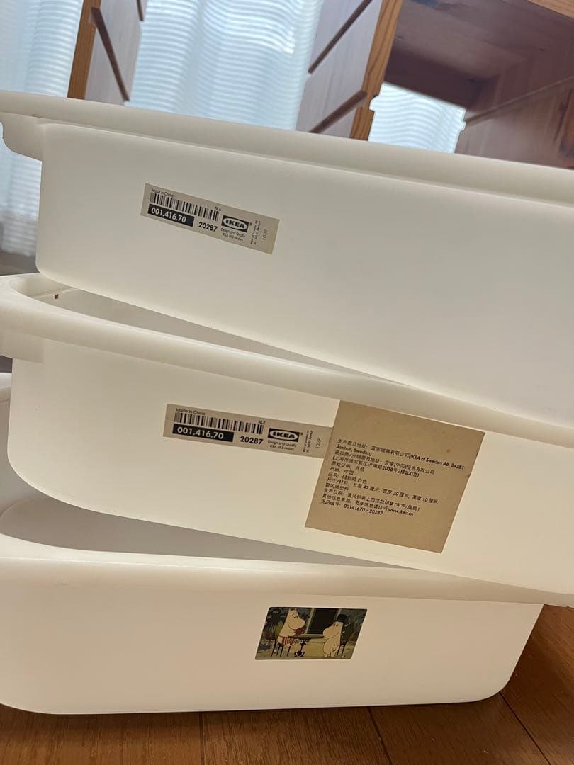 IKEA トロファスト　組立済　完成品