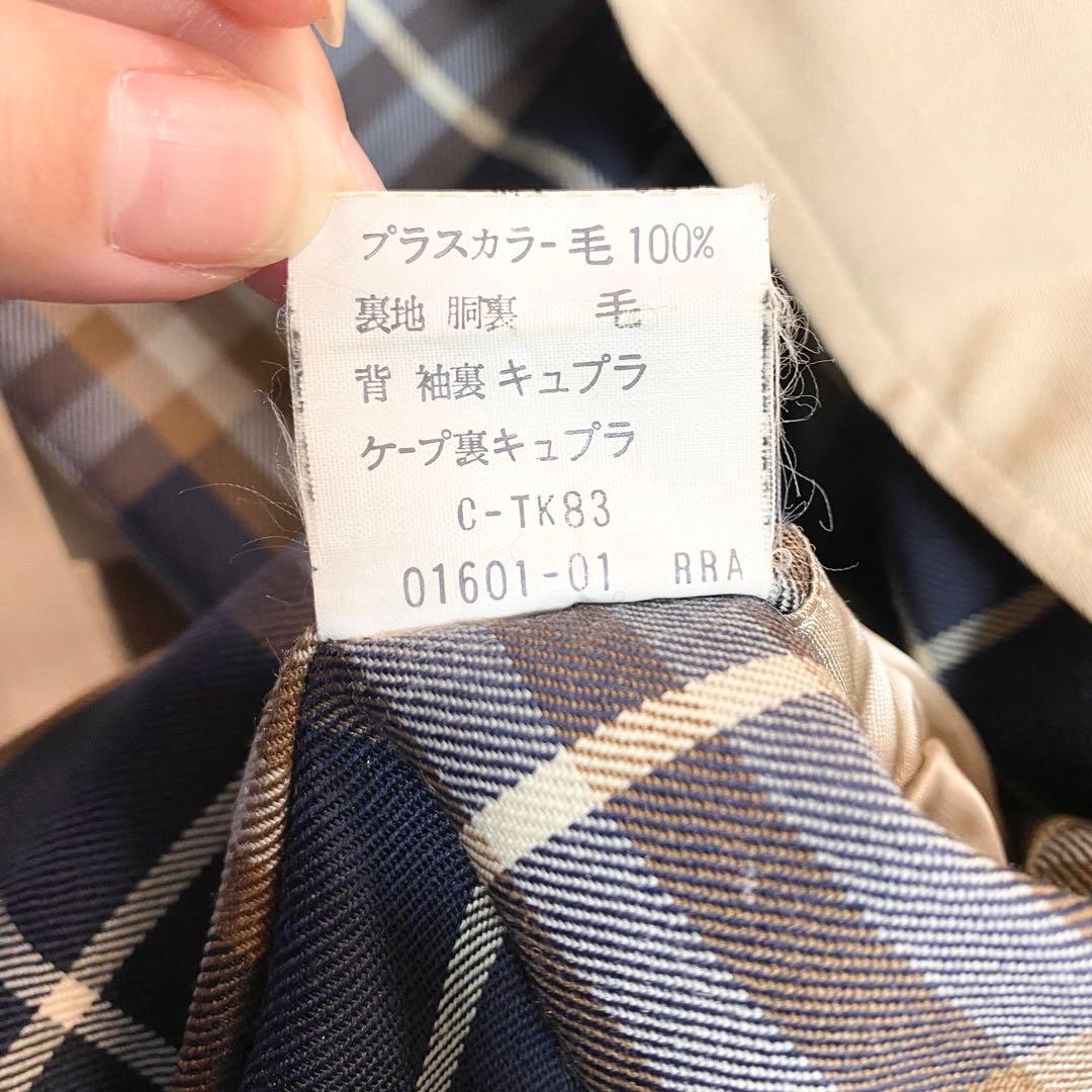 BURBERRY トレンチコート　ステンカラーコート　ケープ　チェック柄　ベルト