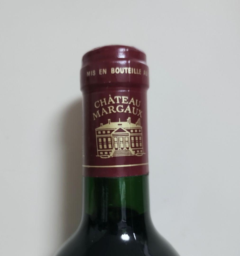 未開栓★シャトーマルゴー 1992 750ml