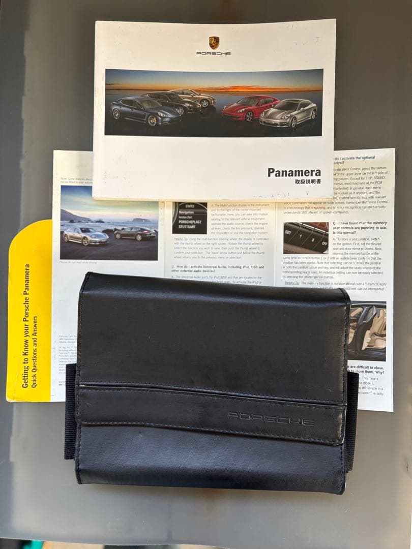 ポルシェ Panamera 取扱説明書