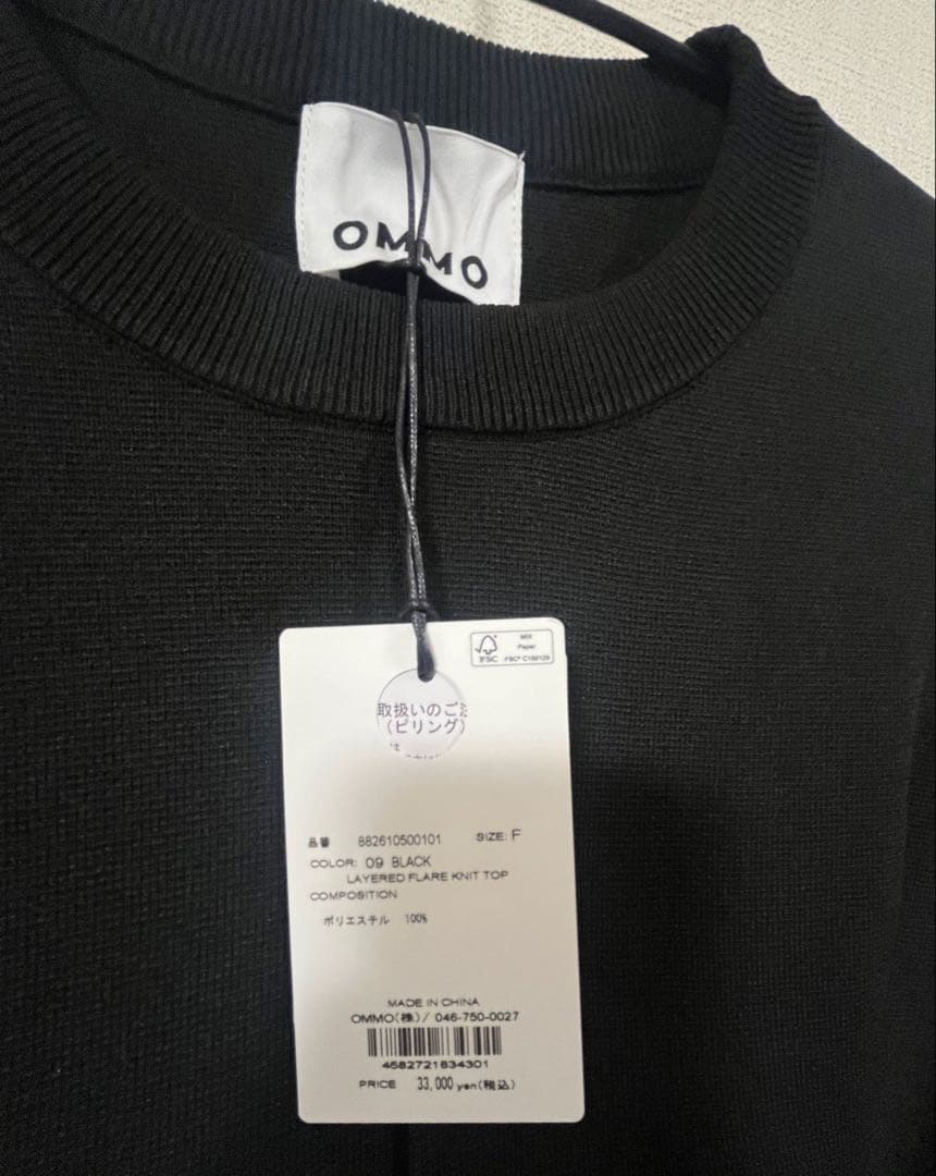 トップス OMMO LAYERED FLARE KNIT TOP BK