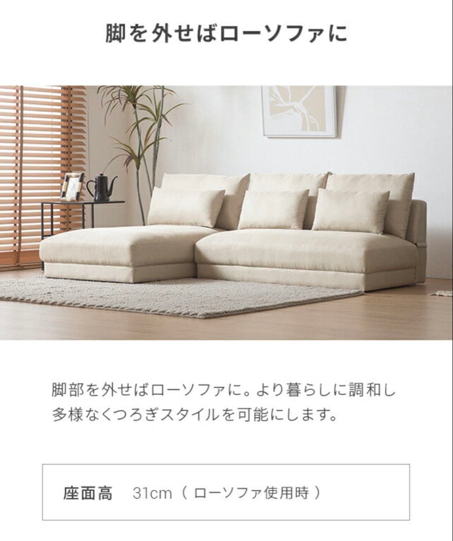 幅196cm・アームレス広々3人掛け ワイドカウチソファ L字 モダンデコ