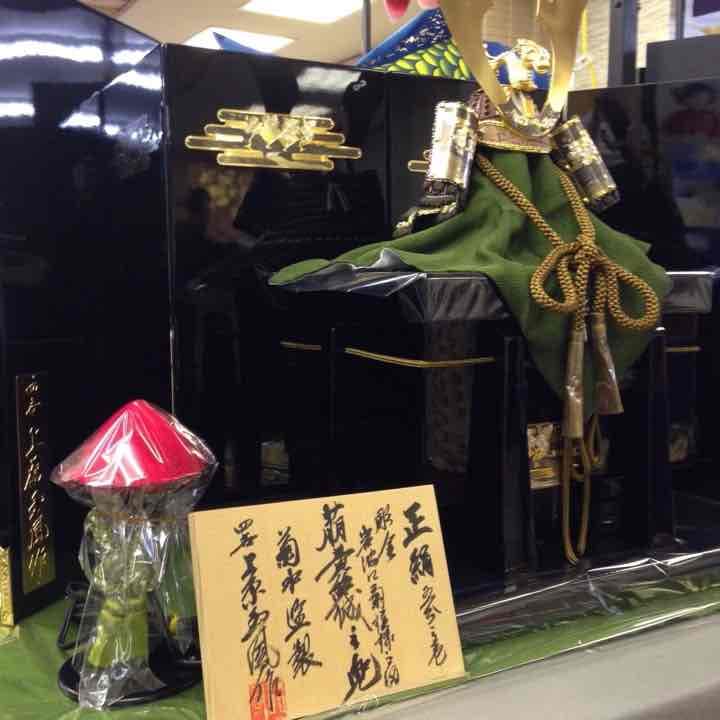 新品15万を12万兜飾