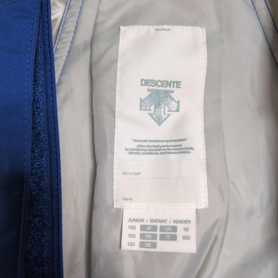 美品 デサント DESCENTE 150cm スキーウェア 男の子 上下セット
